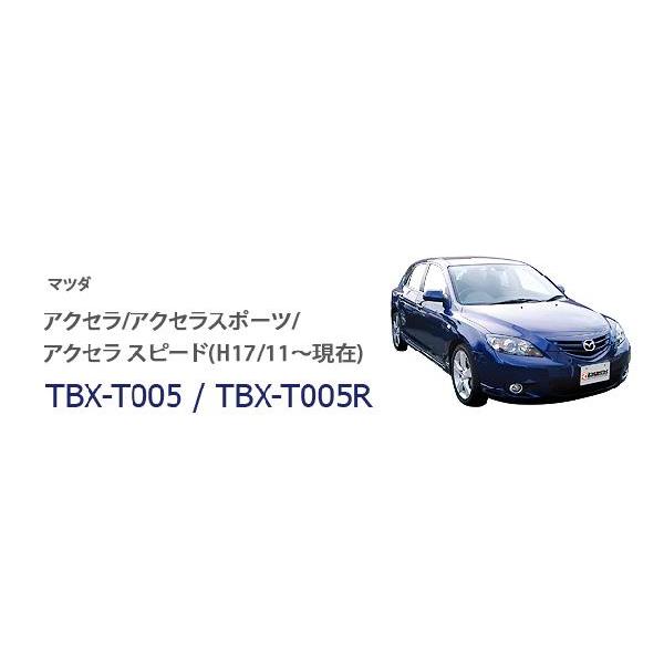 n*t出品 autocenter_tbxt005