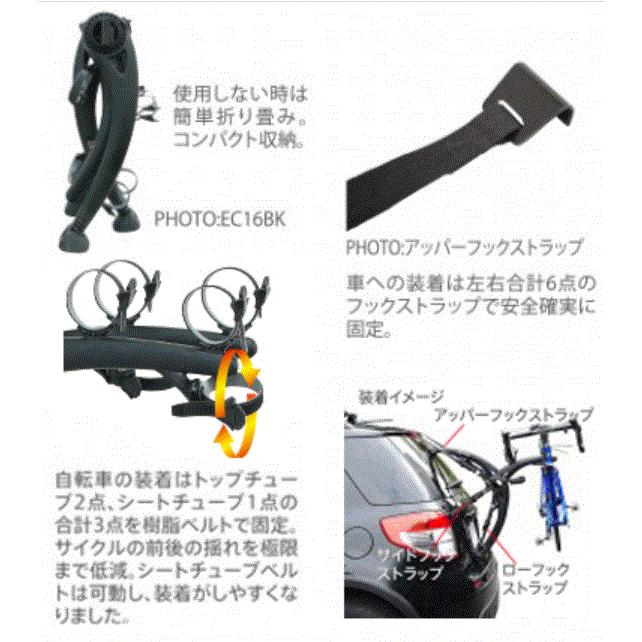 Amazon.co.jp: Terzo テルッツォ (by PIAA) サイクルキャリア 3