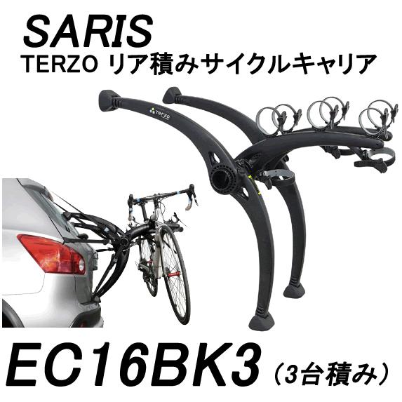 TERZO　ライトサイクルキャリア（SARIS）　品番：EC16BK3　（ブラック）　＜自転車を最大3台積載可能＞  :teec16g3:カー用品イチオシ通販Yahoo!ショッピング店 - 通販 - Yahoo!ショッピング