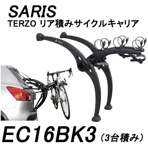 TERZO ライトサイクルキャリア（SARIS） 品番：EC16BK3 （ブラック