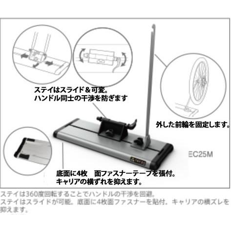 TERZO EC25M サイクル キャリア 車内積載用 自転車 TERZO EC25M サイクル キャリア 車内積載用 自転車