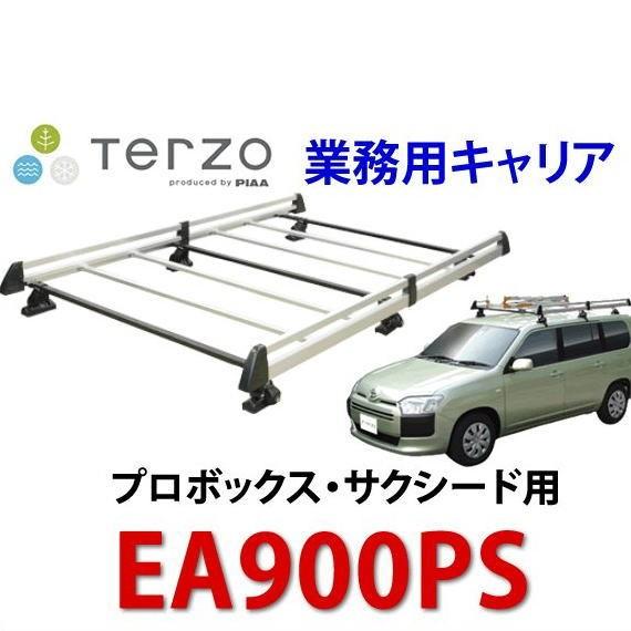 TERZO　品番：EA900PS　業務用ルーフキャリア　アルミ製ルーフラック　＜プロボックス/サクシードに適合＞  :terea900ps:カー用品イチオシ通販Yahoo!ショッピング店 - 通販 - Yahoo!ショッピング