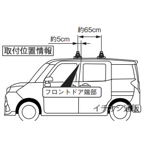 TERZO タンク/ルーミー/ジャスティ/トールベースキャリアセット(EF14BL 