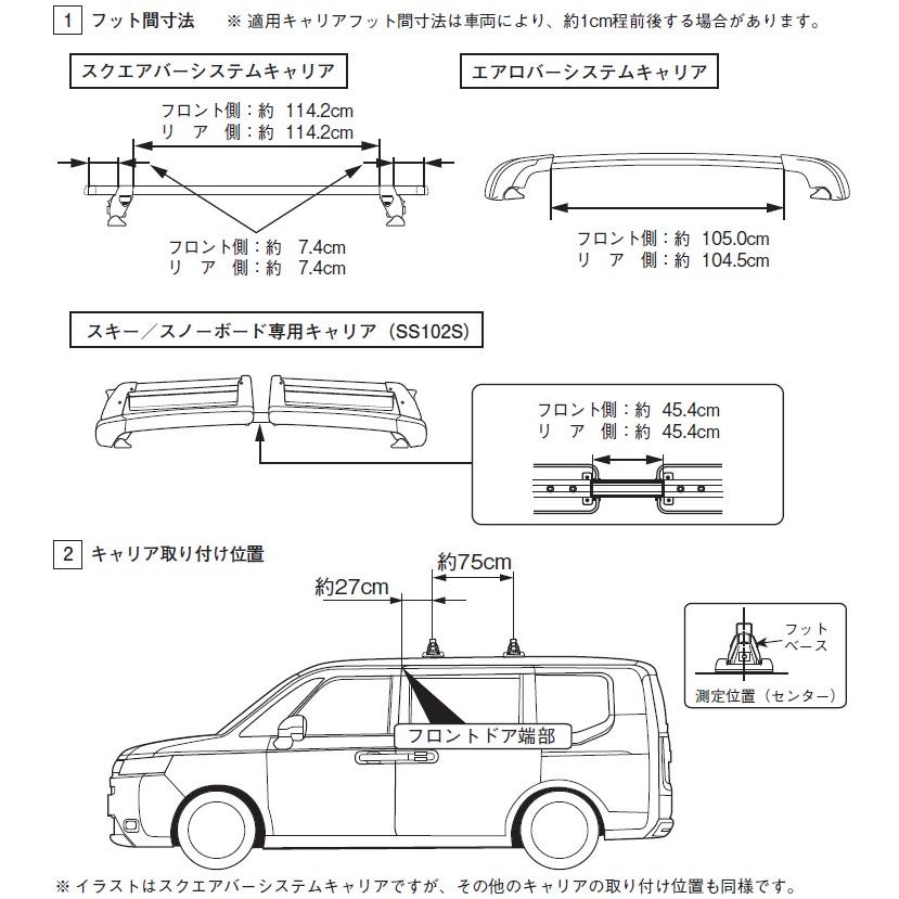 TERZO TERZO ホンダ ステップワゴン RP6,7,8 ベースキャリア