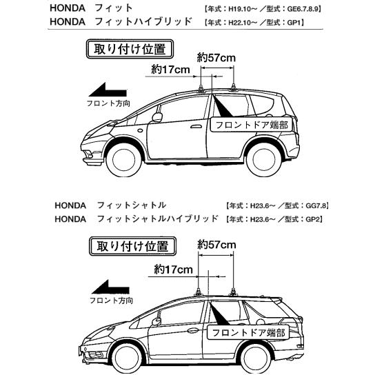 TERZO　ホンダ　フィット（GE）　ベースキャリアセット(EF14BL+EB2+EH376） /自動車/キャリア/フット+バー+取付ホルダーセット｜autocenter｜02