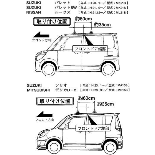 Terzo スズキ ソリオ Ma15s ベースキャリアセット Ef14bl Eb6 Eh377 Tersorioeh377 カー用品イチオシ通販yahoo ショッピング店 通販 Yahoo ショッピング