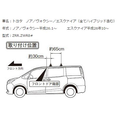 TERZO TERZOトヨタ ノア／ヴォクシー／エスクァイア（80系