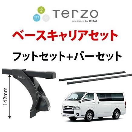 TERZO　トヨタ ハイエース(200系) 標準ルーフ車 ベースキャリア セット(EF3TM＋EB4） /自動車1台分/フット バー 2点セット｜autocenter