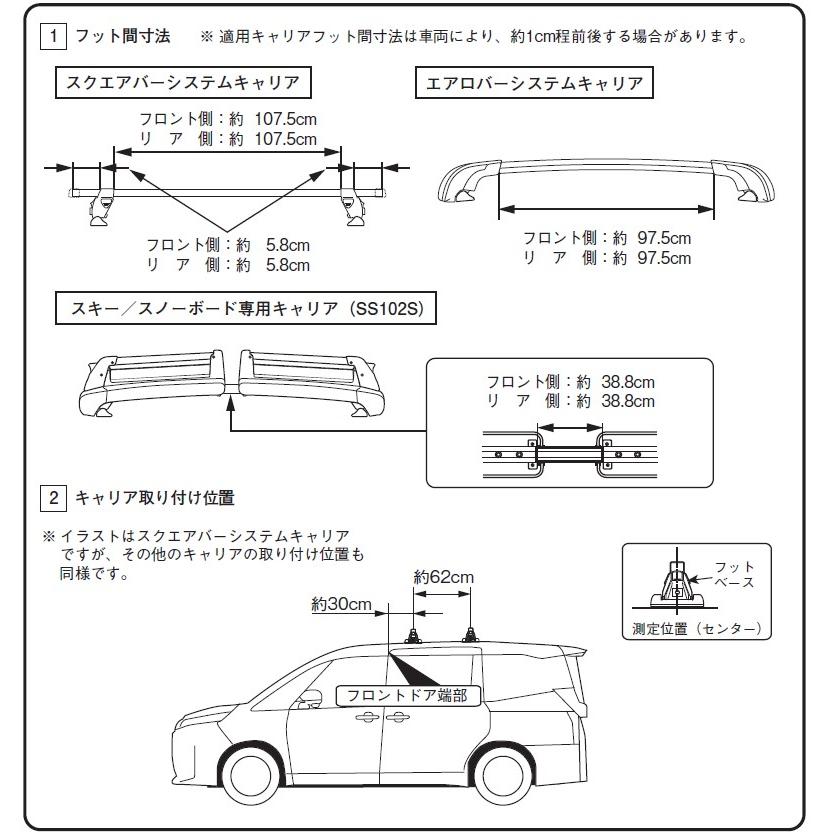 TERZO ベースキャリア（80-90年代クーペなど用） TERZO ベースキャリア（80-90年代クーペなど用）