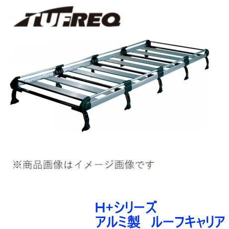 精興工業 TUFREQ タフレック 品番：HF652A+ 日産 NV350キャラバン