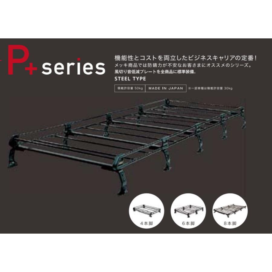 精興工業 TUFREQ（タフレック） 品番：PE22C4+ ＜スズキ スペーシア