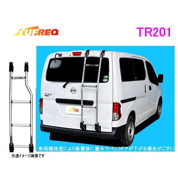 マルニプランツ様　nv200リアラダー マルニプランツ様 nv200リアラダー マルニプランツ様 nv200リアラダー