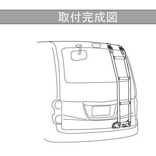精興工業 TUFREQ（タフレック） リアラダー TR211 ＜日産