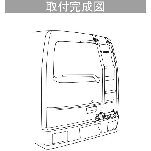 精興工業 TUFREQ（タフレック） リアラダー 品番：TR701＜軽バン