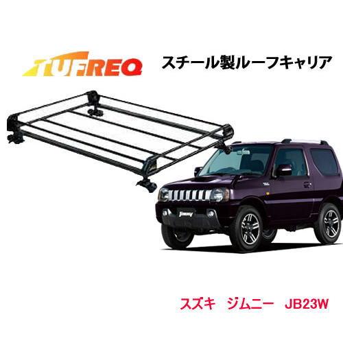 精興工業 TUFREQ（タフレック） 品番：PR22+＜スズキ ジムニー JB23W