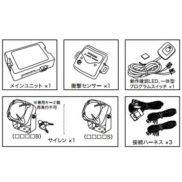 VISION（ビジョン） 品番：1460B2 純正リモコン連動 カー