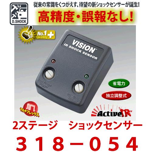 Vision(自転車) VISION(ビジョン) 品番:318-054 アクティブ Vision(自転車) VISION(ビジョン) 品番:318-054 アクティブ