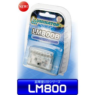VISION（キラメック） VISION（ビジョン）品番：LM800B