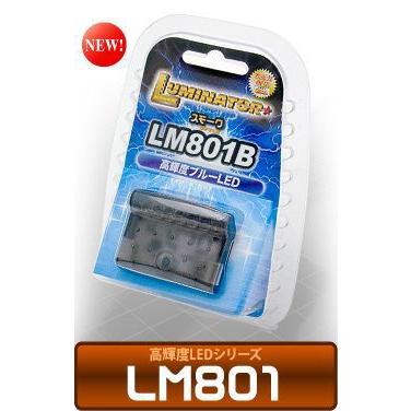 LUMINATOR LM800 シリーズ スキャニングLED