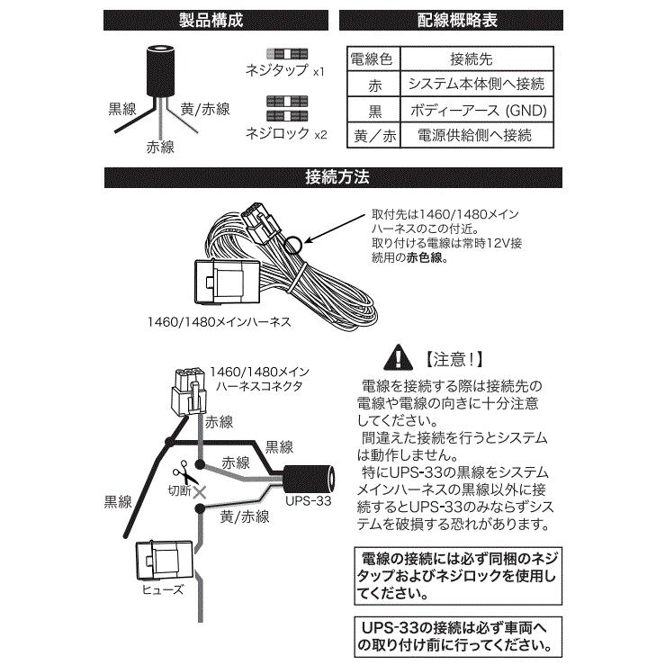 Vision（自転車） VISION ビジョン UPS-47 電源補助ユニット