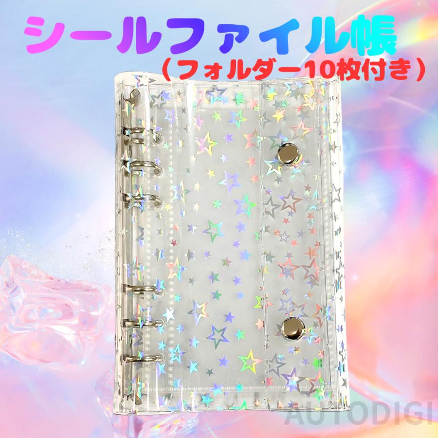 DARK STAR　クリアファイル 6枚セット DARK STAR クリアファイル 6枚セット 【公式通販】