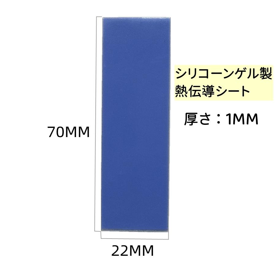 M.2 2280 SATA NGFF MVMe SSD用 熱伝導 ヒートシンク 2組セット(薄型 