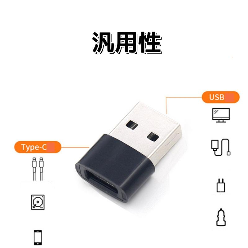 【2個セット】Type-C USB2.0 変換アダプター 充電ケーブル コネクター OTG 変換コネクター タイプC マイクロUSB 充電  データ転送 Android 2色（黒・白）｜autodigi｜06