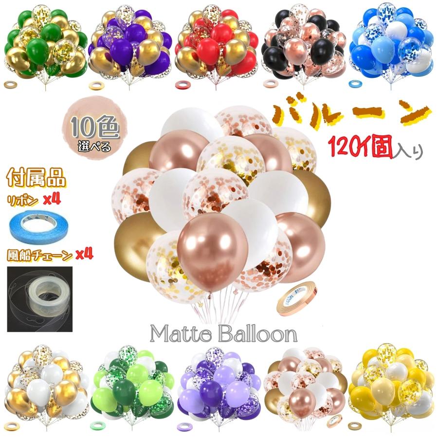 大量のバルーン資材と収納家具や小物。