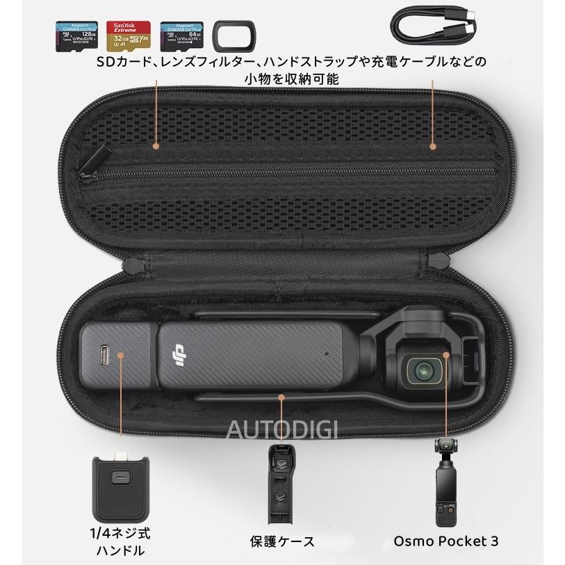DJI Pocket 自撮り棒・ケース・SDカード付き DJI Pocket 自撮り棒・ケース・SDカード付き DJI Pocket 自撮り