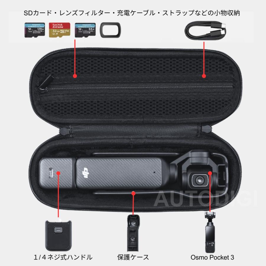 DJI Osmo Pocket 3 対応 収納ケース 保護ケース 保護バッグ 防衝撃
