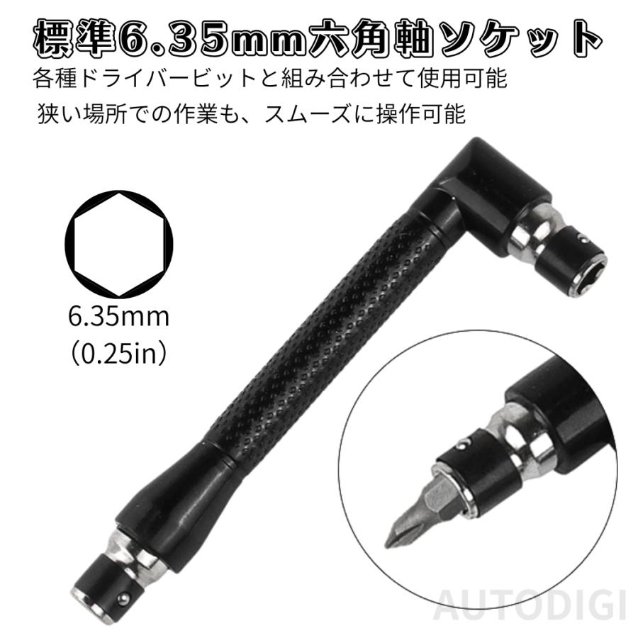 L字型 ドライバー レンチ 1/4 インチ 六角ソケットレンチ L字型