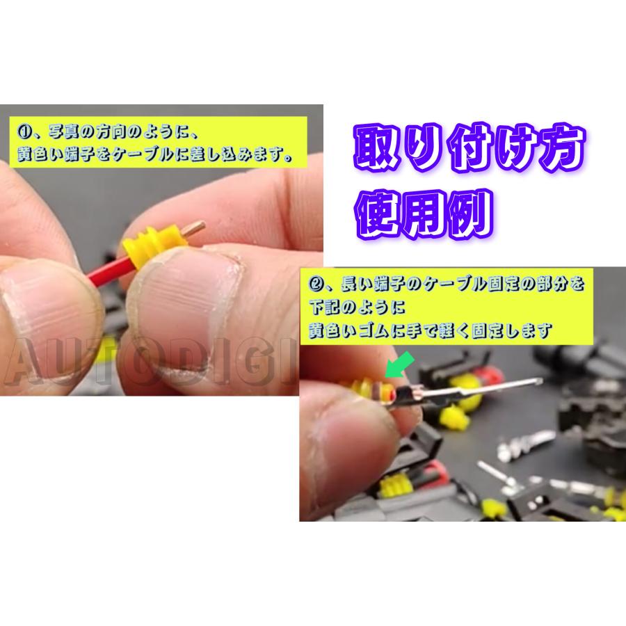 しゃけコネクター2本セット 4個セット】 2極 防水 カプラー 2ピン 配線コネクター 車 バイク