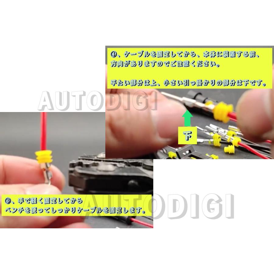 4個セット】3極 防水 カプラー 3ピン 配線コネクター 車 バイク用 防水