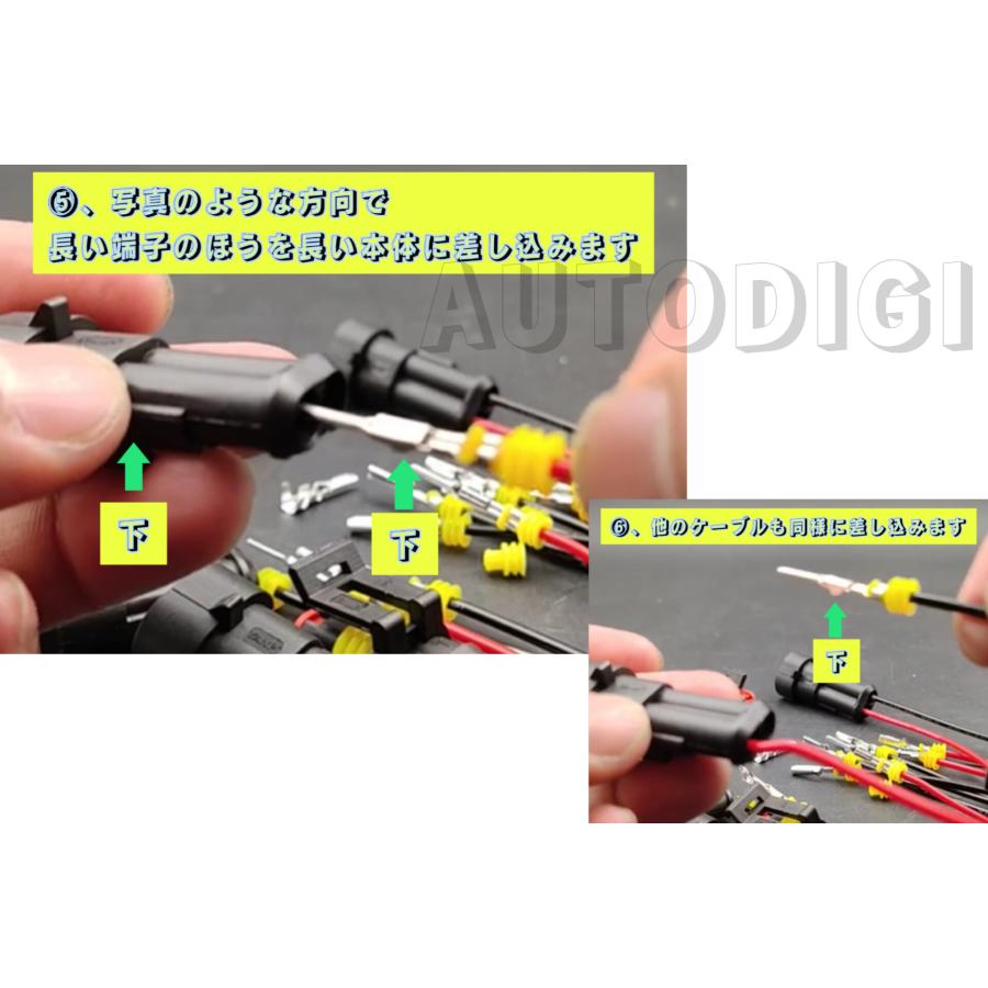 4個セット】4極 防水 カプラー 4ピン 配線コネクター 車 バイク用 防水