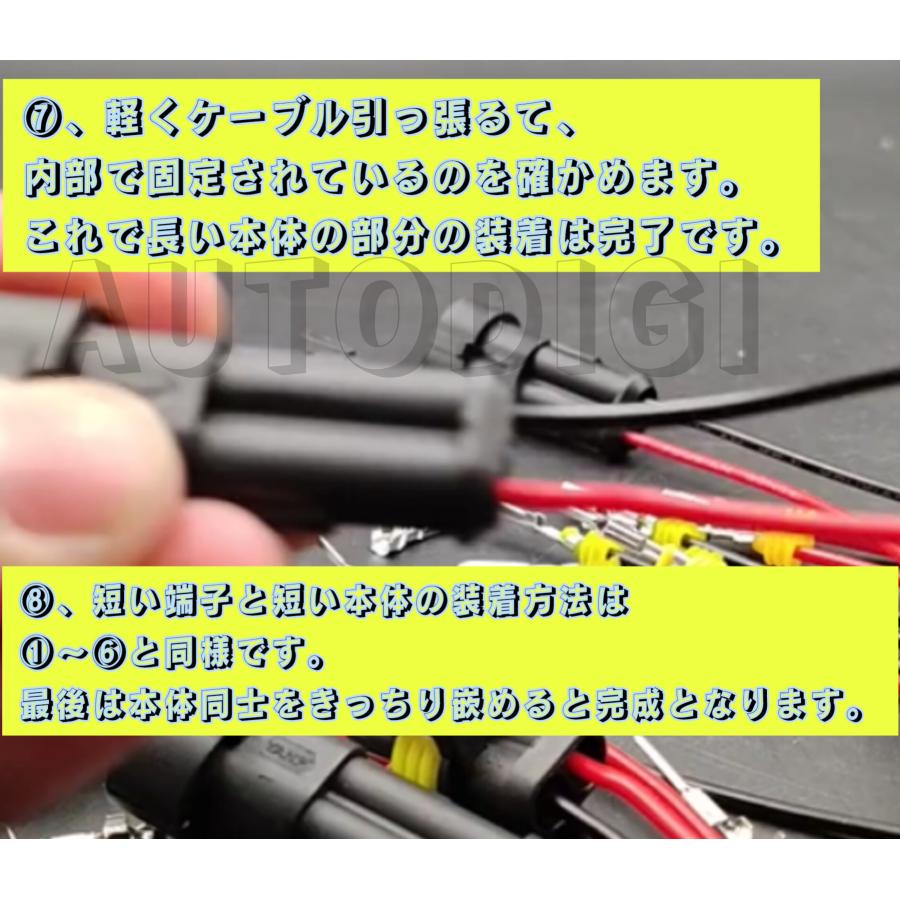 4個セット】4極 防水 カプラー 4ピン 配線コネクター 車 バイク用 防水