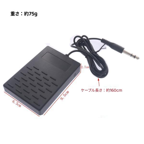 ピアノ用ペダル ダンパー・ソステヌート Sostenuto Pedal ソステヌートペダル | g200kg