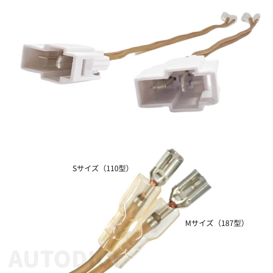 カースピーカー用 ワイヤーハーネス 高音質 無酸素銅 スピーカー変換