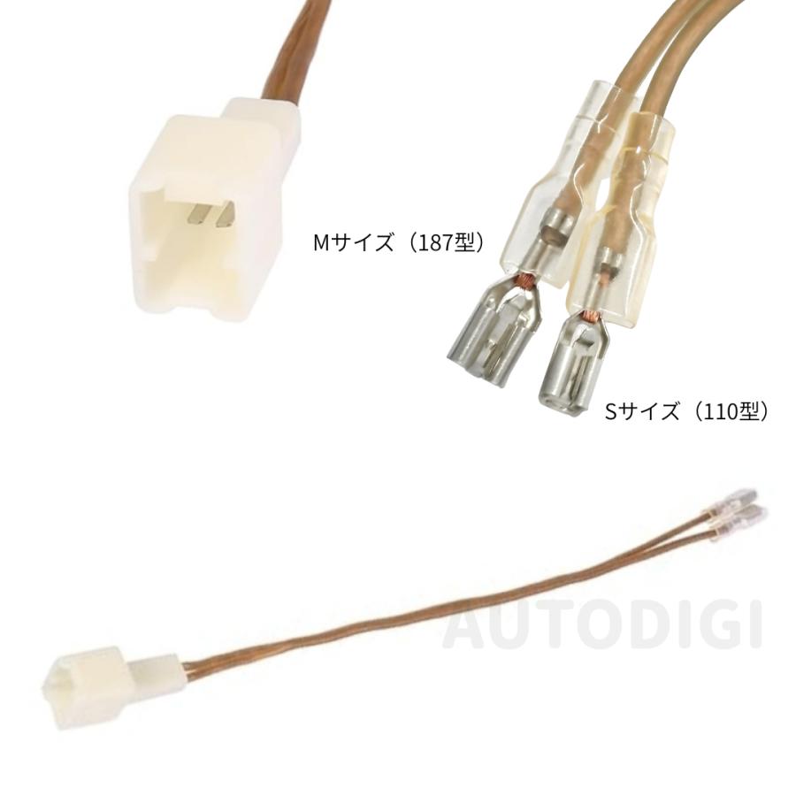 カースピーカー用 ワイヤーハーネス 高音質 無酸素銅 スピーカー変換