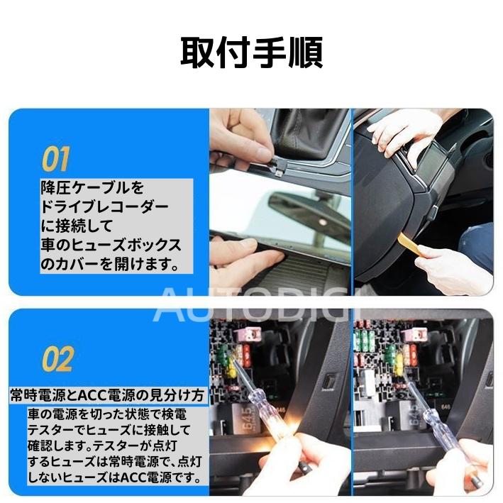 ドライブレコーダー 駐車監視 降圧ケーブル・常時電源ケーブル Type C