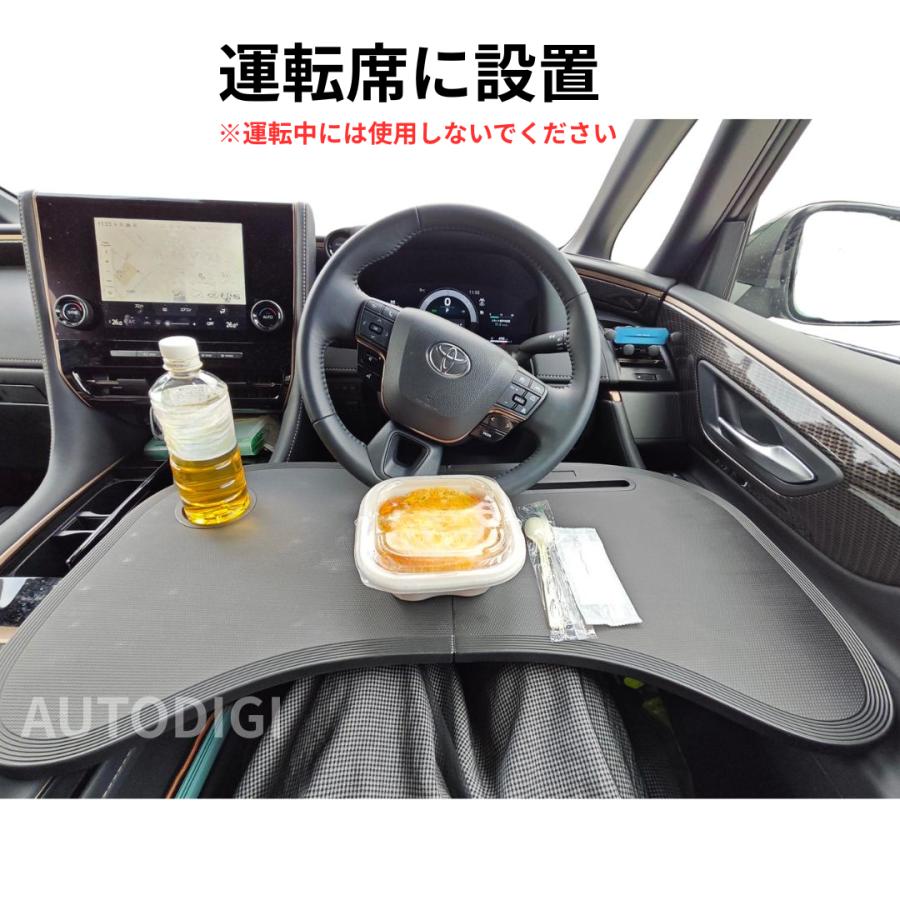アルファード ヴェルファイア 40系 45系 車 簡易テーブル 事務作業