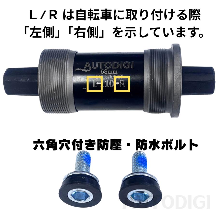 自転車用 ボトムブラケット BB カートリッジ式 スクエアテーパー 四角