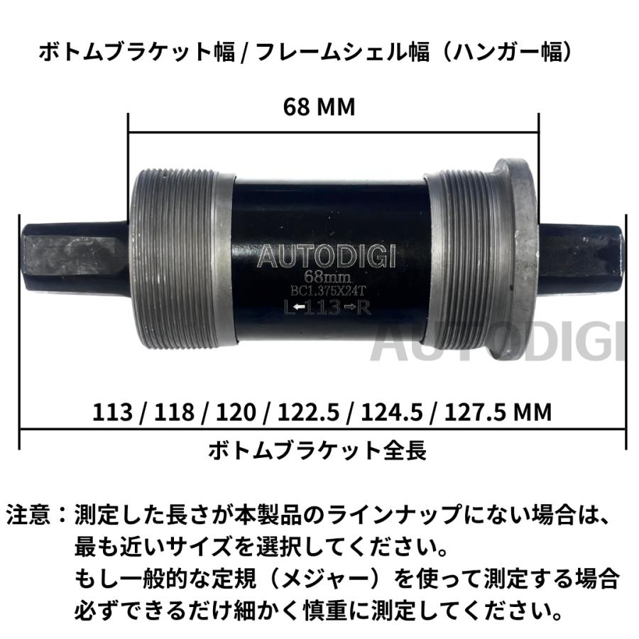 自転車用 ボトムブラケット BB カートリッジ式 スクエアテーパー 四角