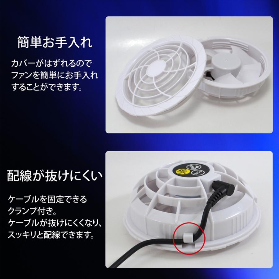 WHITENUTS 空調作業服 12V対応 ファン2個 ケーブル Type-C変換ケーブル