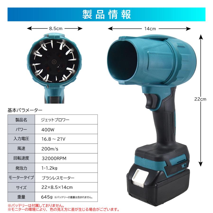 電動送風機 ジェットブロワー 洗車 強力 ブロワー ミニジェット