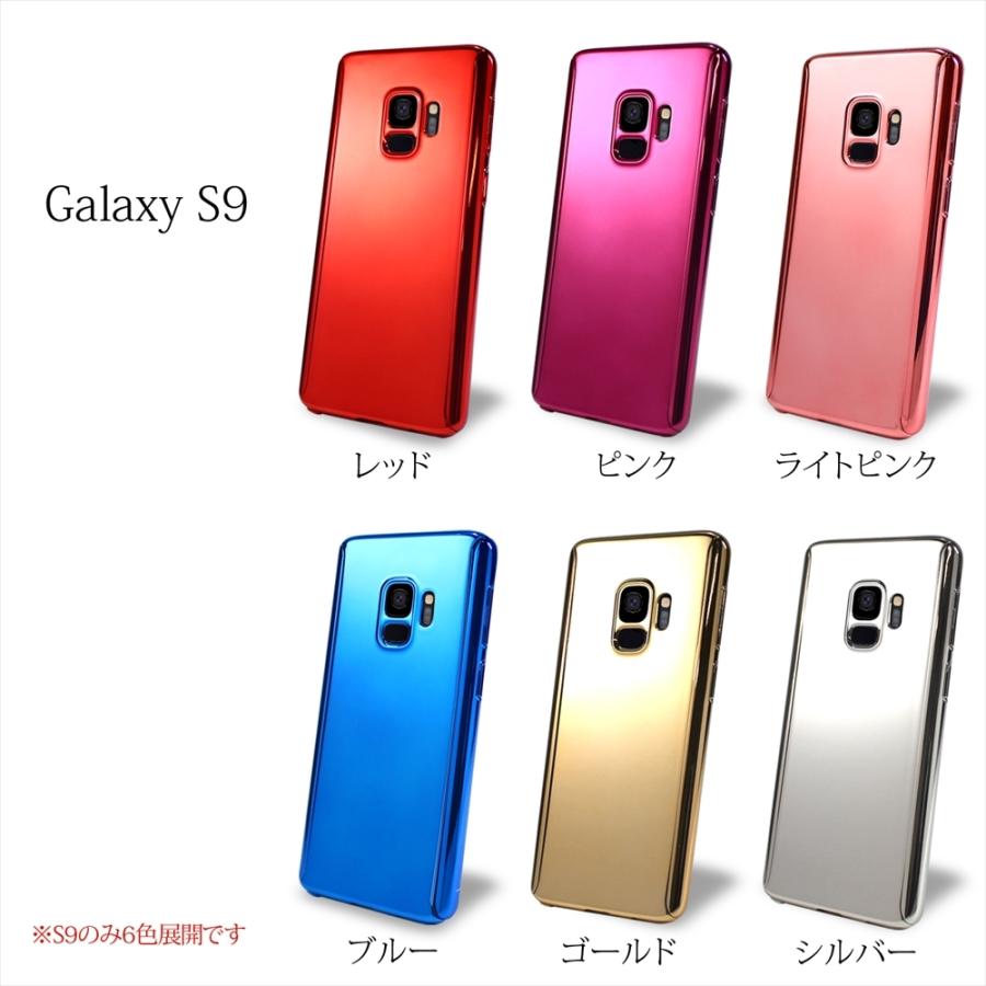 全面 360° 保護 メッキ調 ケース Galaxy S8 S8＋ S9 S9＋ Note8