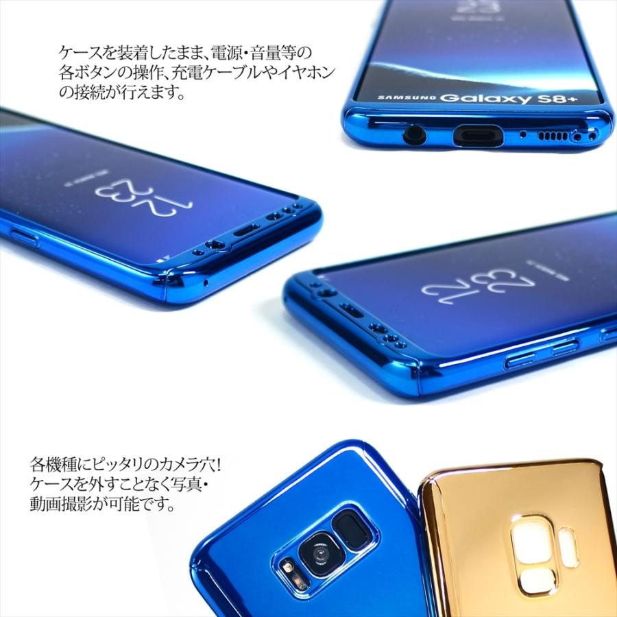 全面 360° 保護 メッキ調 ケース Galaxy S8 S8＋ S9 S9＋ Note8