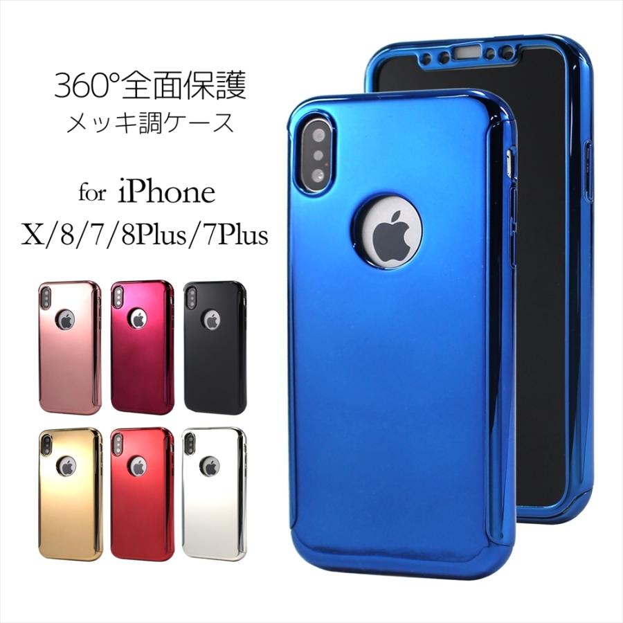 iPhone 8 本体（画面フィルム、カバーケース付） Amazon | NIMASO ガラスフィルム iPhone 8 / 7 用 強化ガラス