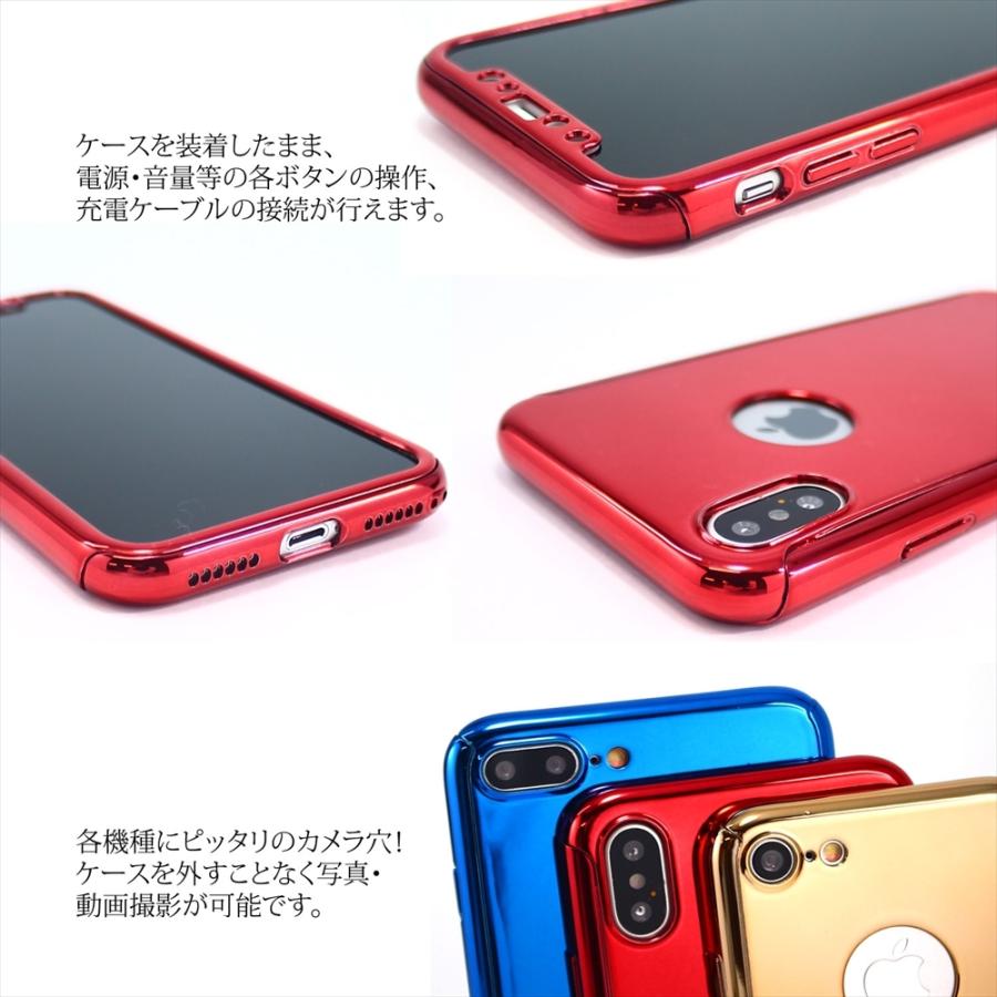 全面 360° 保護 メッキ調 ケース iPhone iPhone7 iPhone8 7Plus