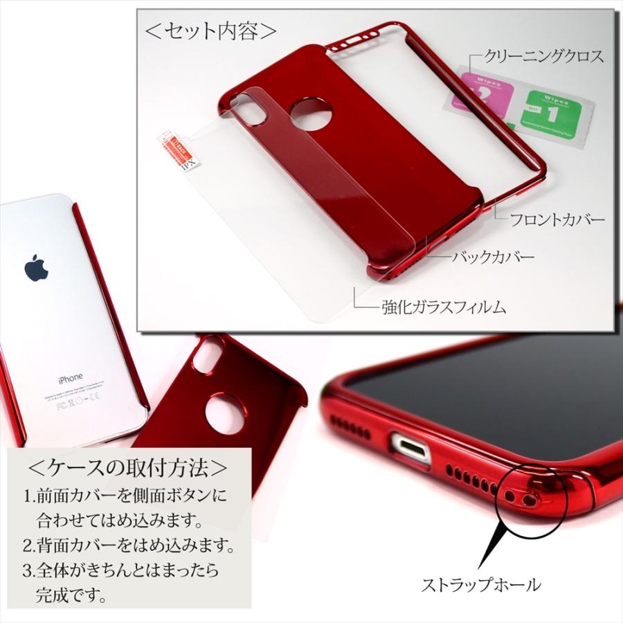 iPhone 8 本体（画面フィルム、カバーケース付） Amazon | 【ブルーライトカット】iPhone 8ガラスフィルム iPhone