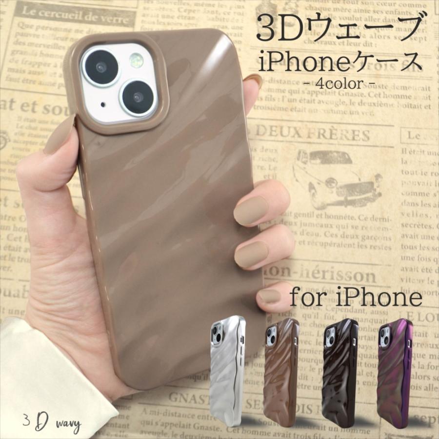 iphone15 ケース iPhone 14 iPhoneSE 第3世代 第2世代 カバー